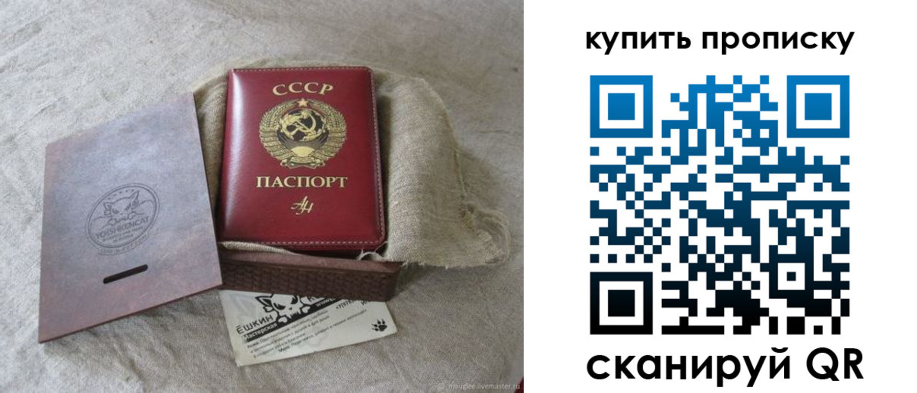 прописка для кредита в Рязани