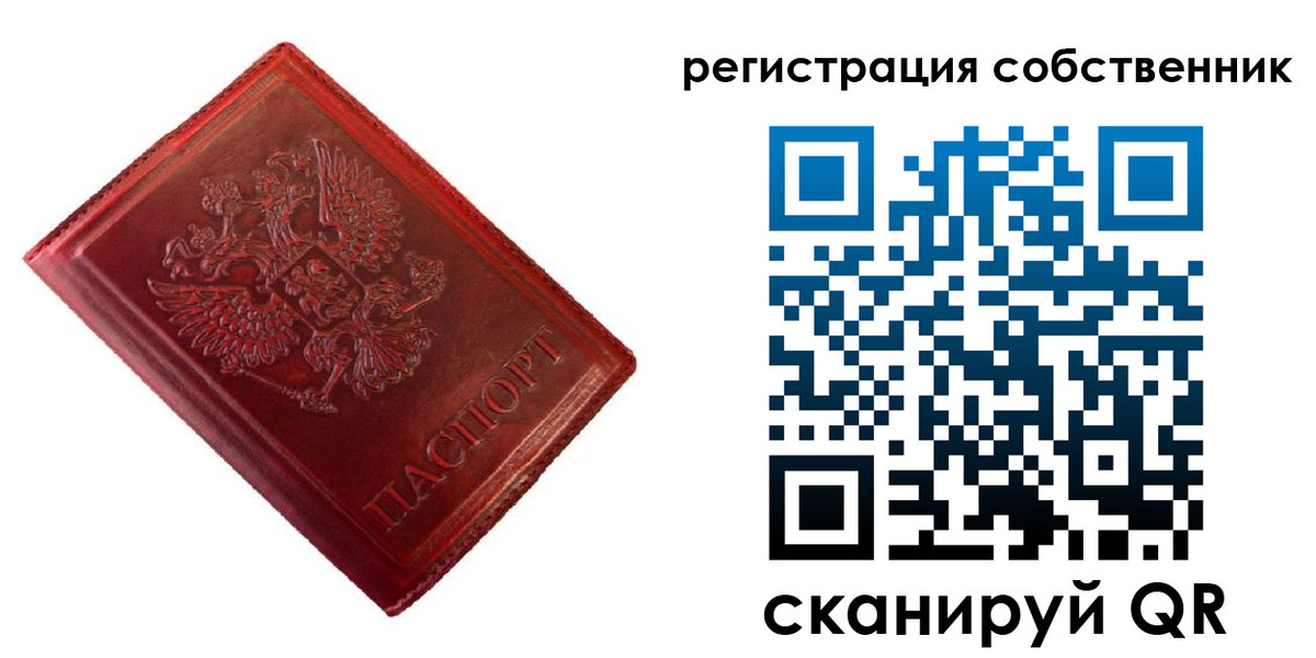 временная регистрация госуслуги в Рязани
