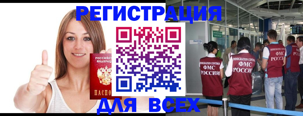 найти адрес прописки в Рязани