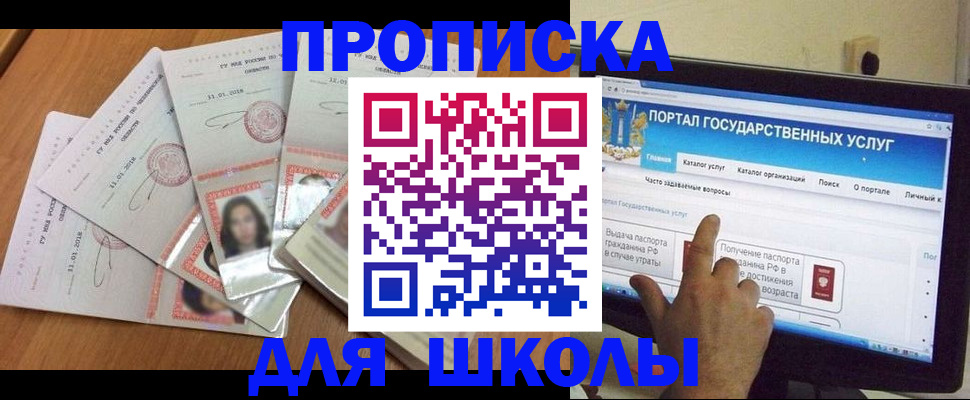 временная регистрация адрес в Рязани